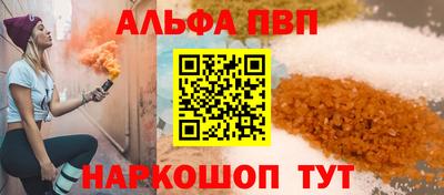 MESCALINE Кинель