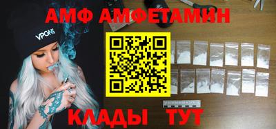 МДМА Кингисепп