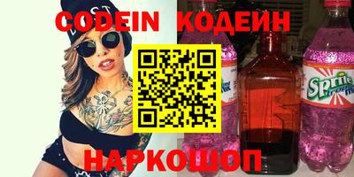 МДМА Кингисепп