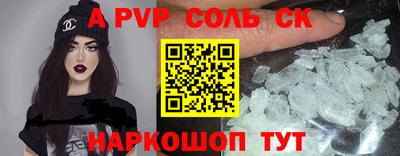 МДМА Кингисепп