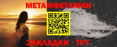 гашик Кимры