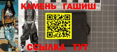 МДМА Кингисепп