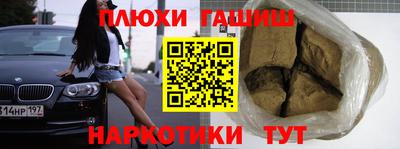гашик Кимры