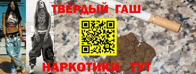 гашик Кимры