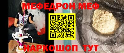 МДМА Кингисепп