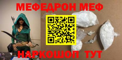 MESCALINE Кинель