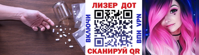 LSD-25 экстази кислота  Красноярск 