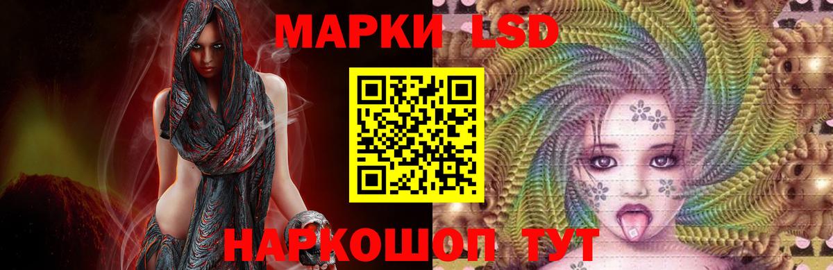 Лсд 25 экстази ecstasy  Вход с VPN  Красноярск 