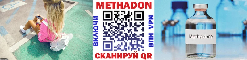 МЕТАДОН мёд  дарк нет Telegram  Красноярск  купить  цена 
