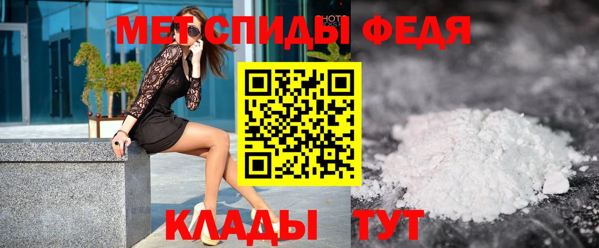 МЕТАМФЕТАМИН кристалл  МЕТАМФЕТАМИН кристалл  Красноярск  МЕТАМФЕТАМИН  Вход с VPN 