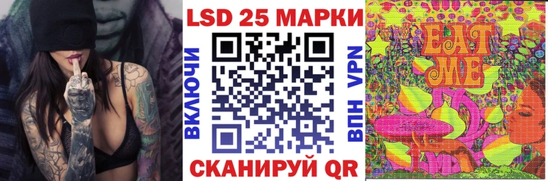 Марки 25I-NBOMe 1,8мг  Красноярск 