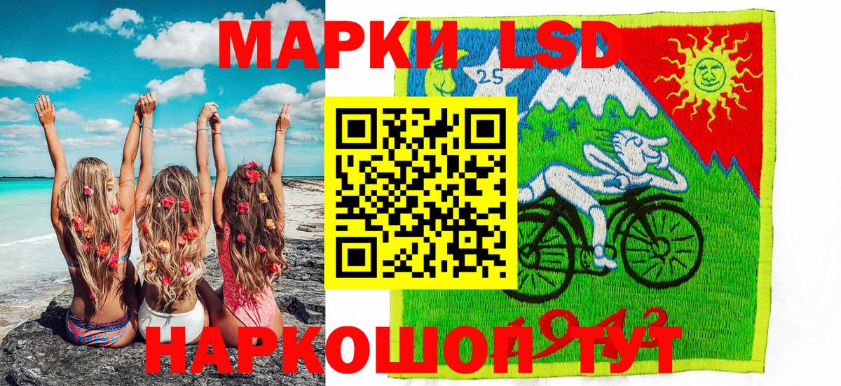 Марки NBOMe 1,5мг  закладка  Марки NBOMe 1,5мг  Марки 25I-NBOMe  Красноярск  Вход с VPN 
