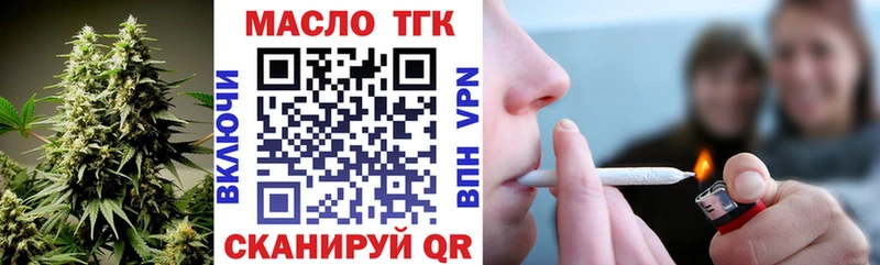 Дистиллят ТГК Wax  купить   Красноярск 