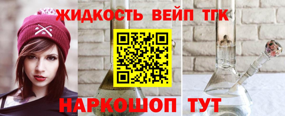 ГАШ  МЕФ кристаллы  Красноярск  Конопля  Как найти наркотики?  Вход с VPN  Метамфетамин 