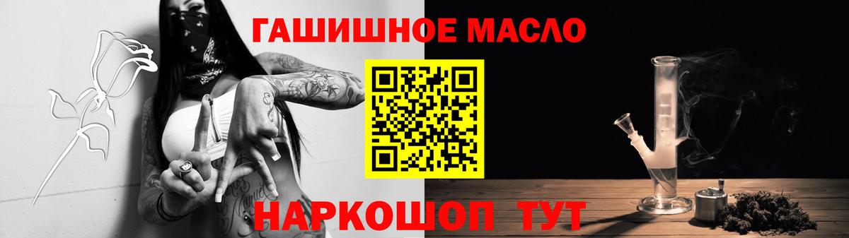ТГК концентрат Красноярск