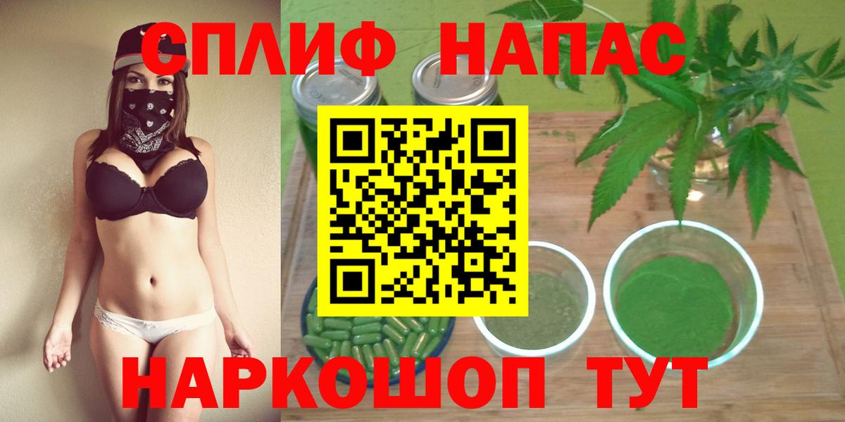 Марихуана гибрид Красноярск