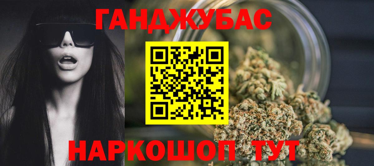 Красноярск  Каннабис сатива  Вход с VPN  Каннабис LSD WEED 